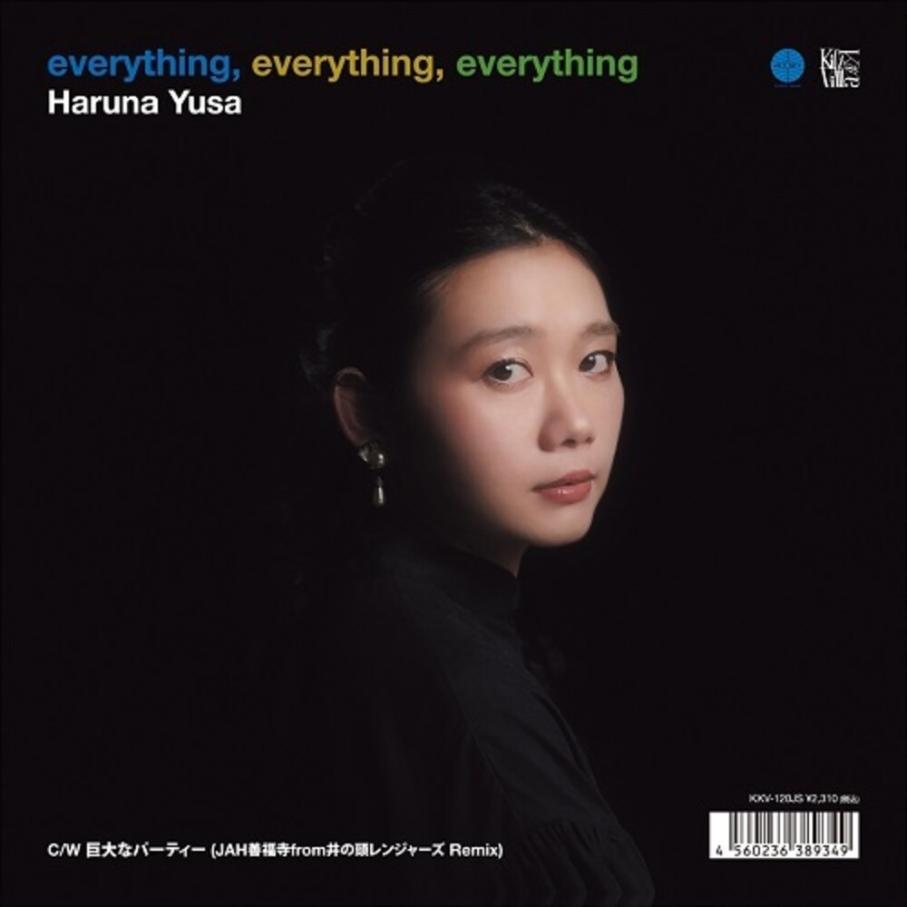 Yusa Haruna - Everything Everything ,Everything / Kyodai Na Party