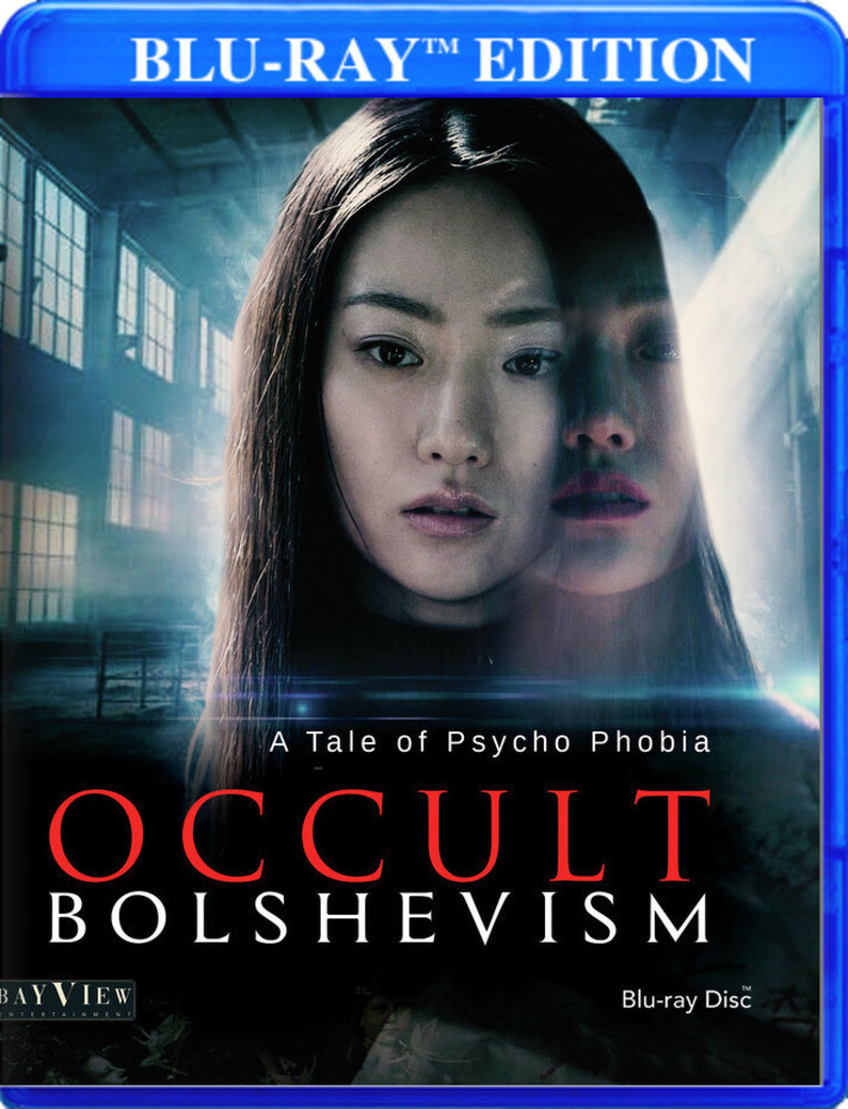 Occult Bolshevism - Occult Bolshevism / (Mod)
