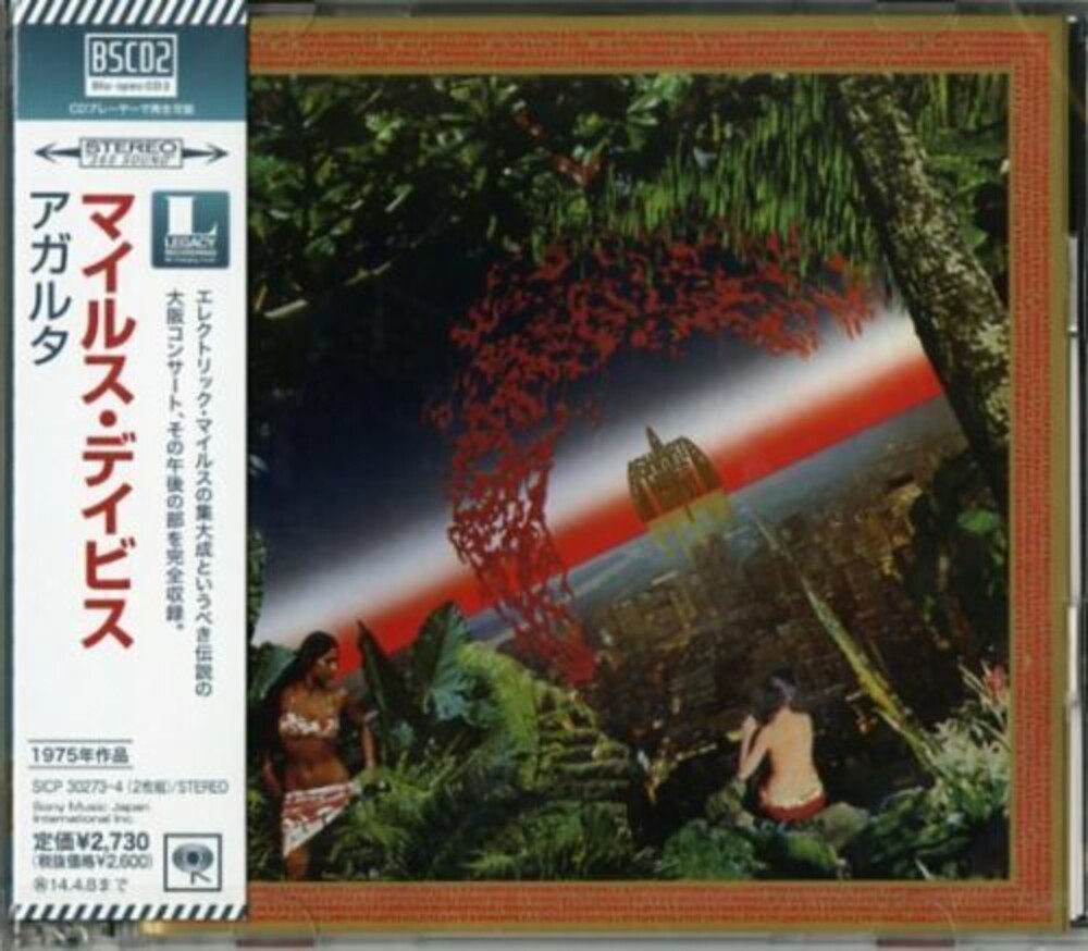 Album Art