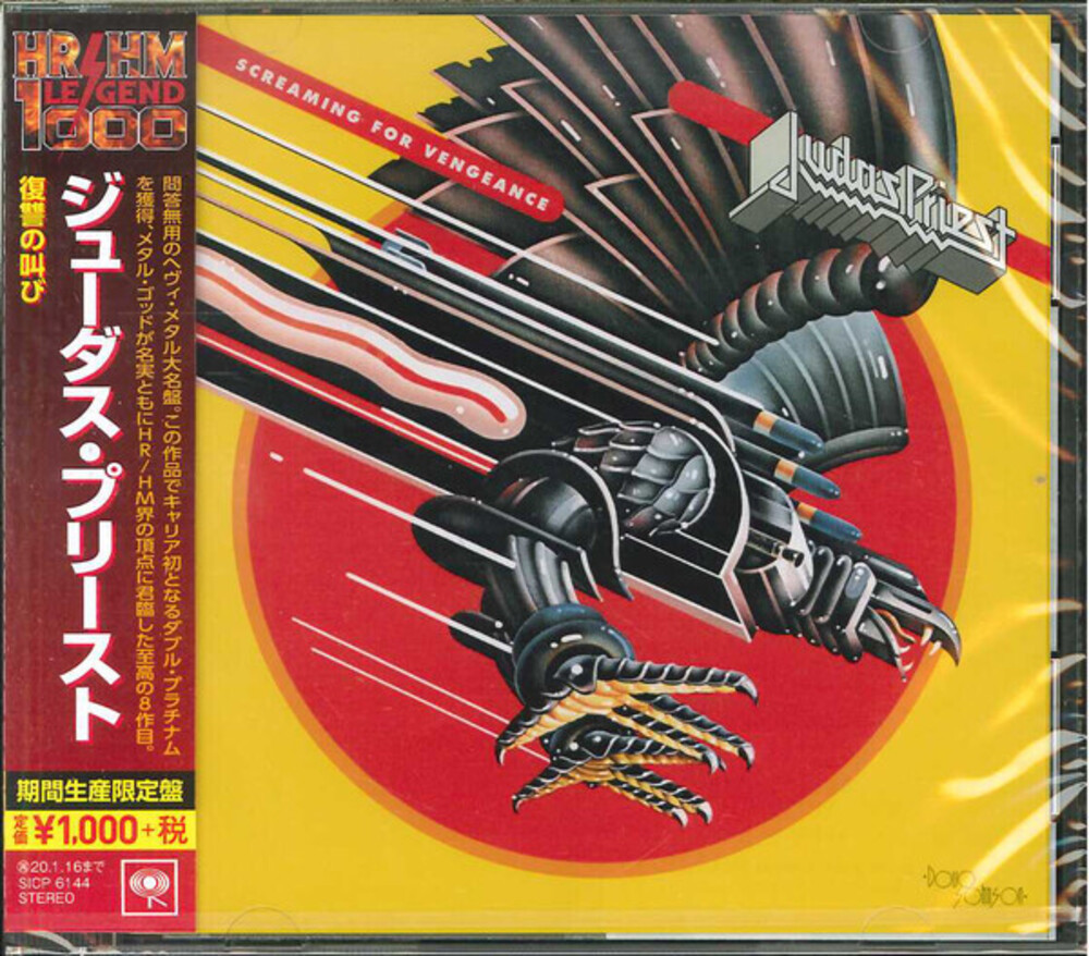 Judas Priest - Screaming For Vengeance [Limited Edition] [Reissue] (Jpn)