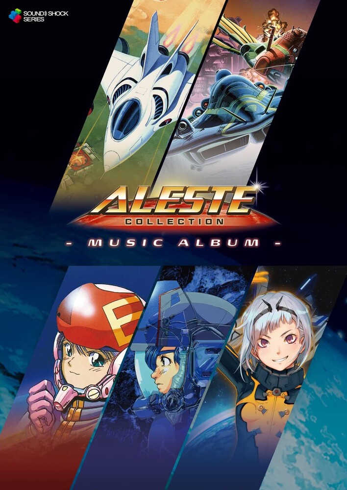 Aleste Collection / Various (Bonus Track) (Jpn) - Aleste Collection / Various (Bonus Track) (Jpn)