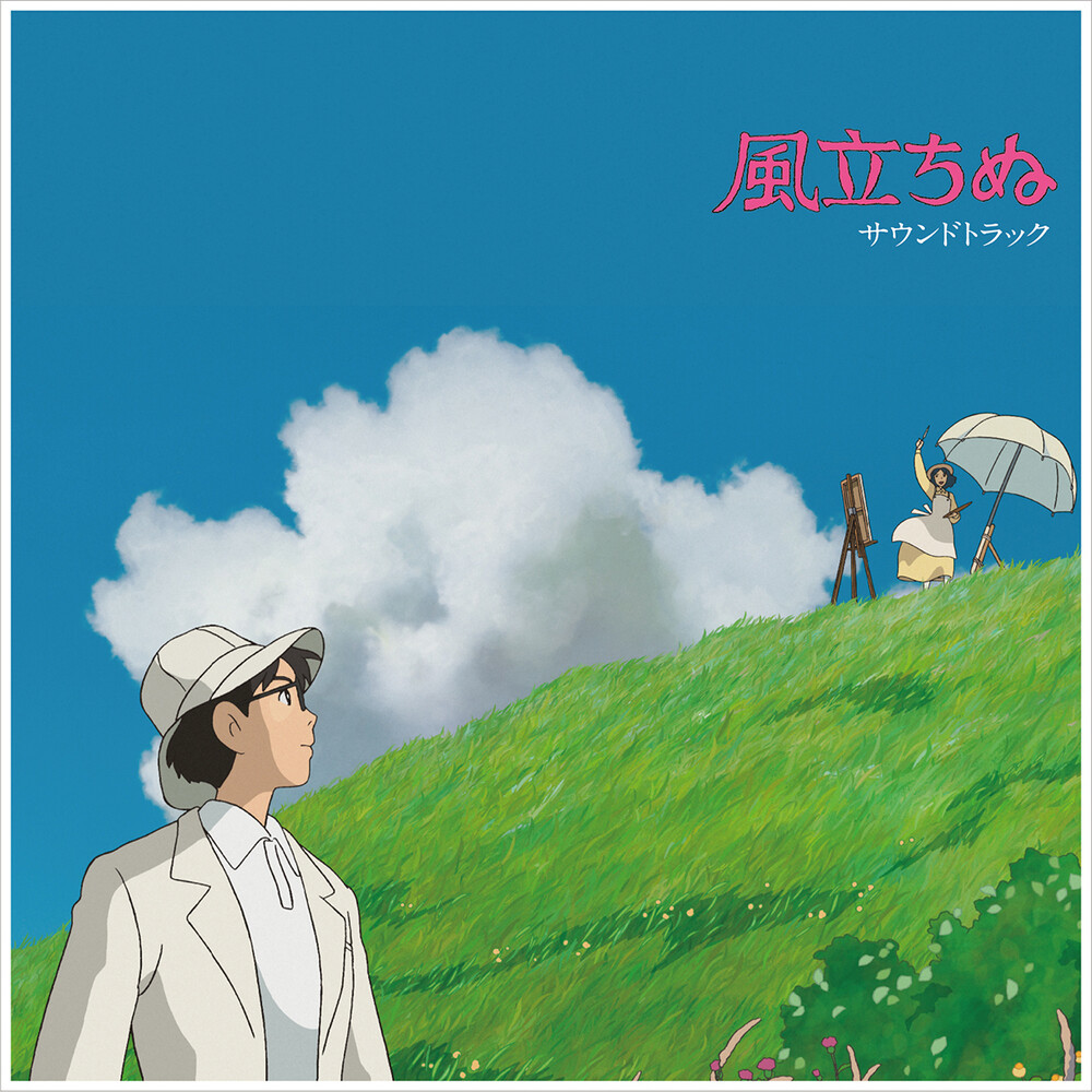 Joe Hisaishi  (Colv) (Dlx) (Rmst) - Wind Rises - O.S.T. [Colored Vinyl] [Deluxe] [Remastered]