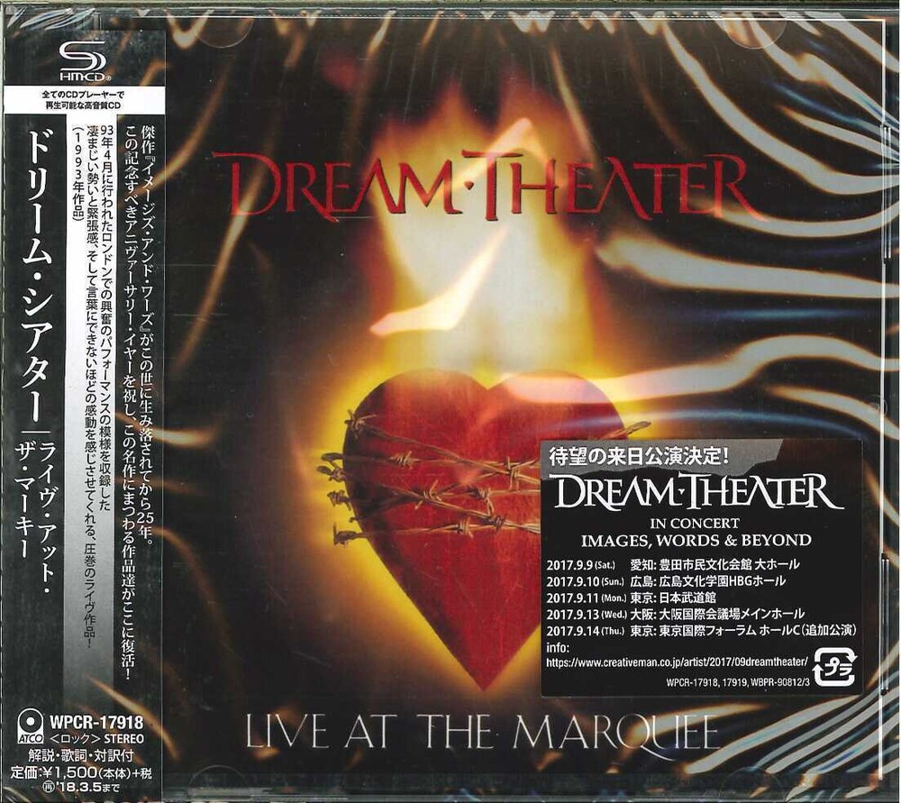 Dream Theater Live At The Marquee Shm Jpn Record Store Day