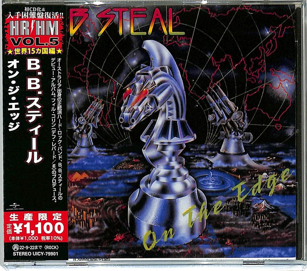 BB Steal - On The Edge [Reissue] (Jpn)