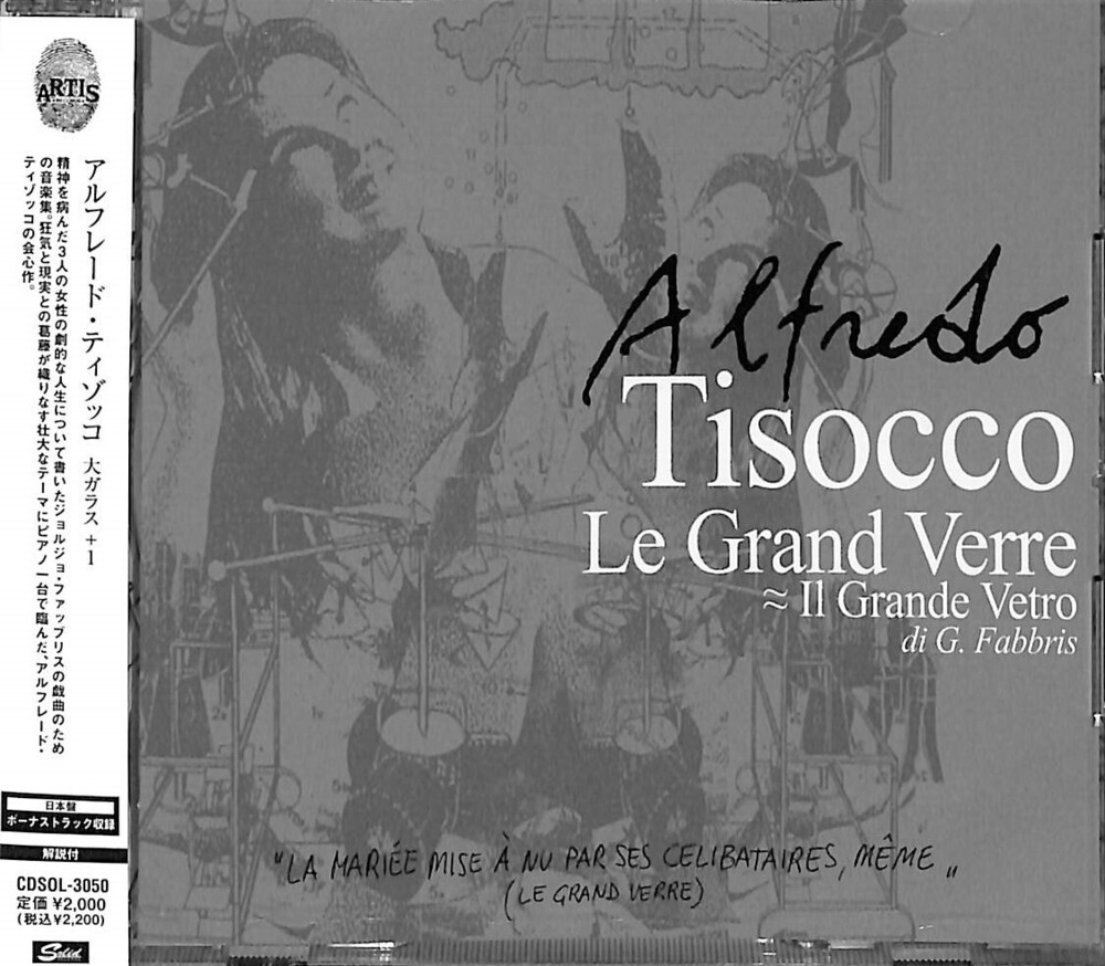 Tisocco, Alfredo - Le Grand Verre (2022 Remastering)