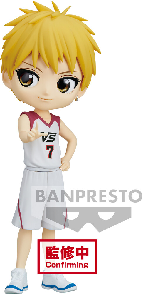 Banpresto - Kuroko's Basketball - Ryota Kise (Version A)