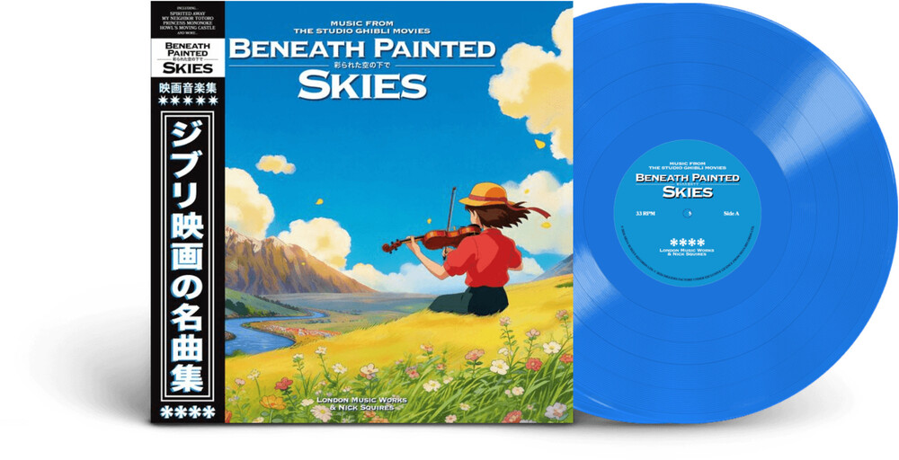 Album Art