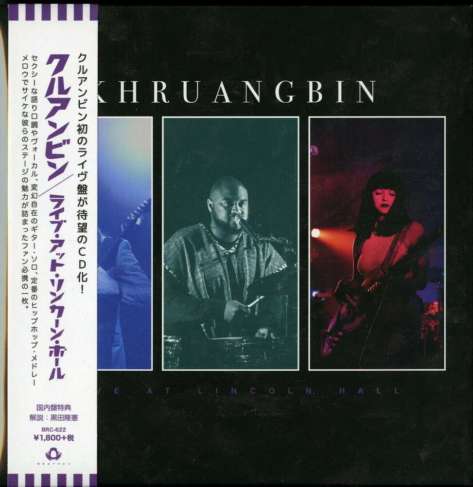 Khruangbin - Live At Lincoln Hall (Japan-Only)