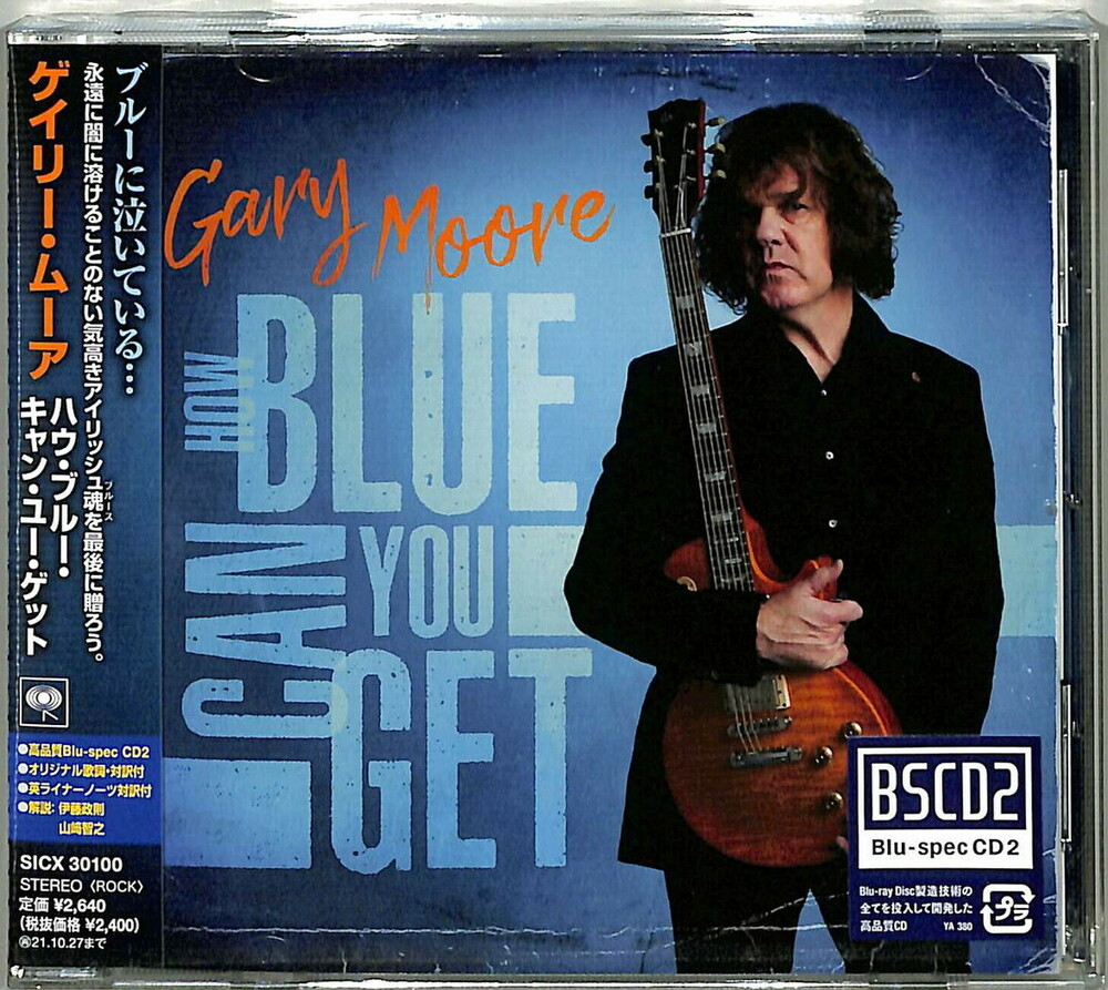 Gary Moore - How Blue Can You Get (Blu-Spec CD2) [Import]