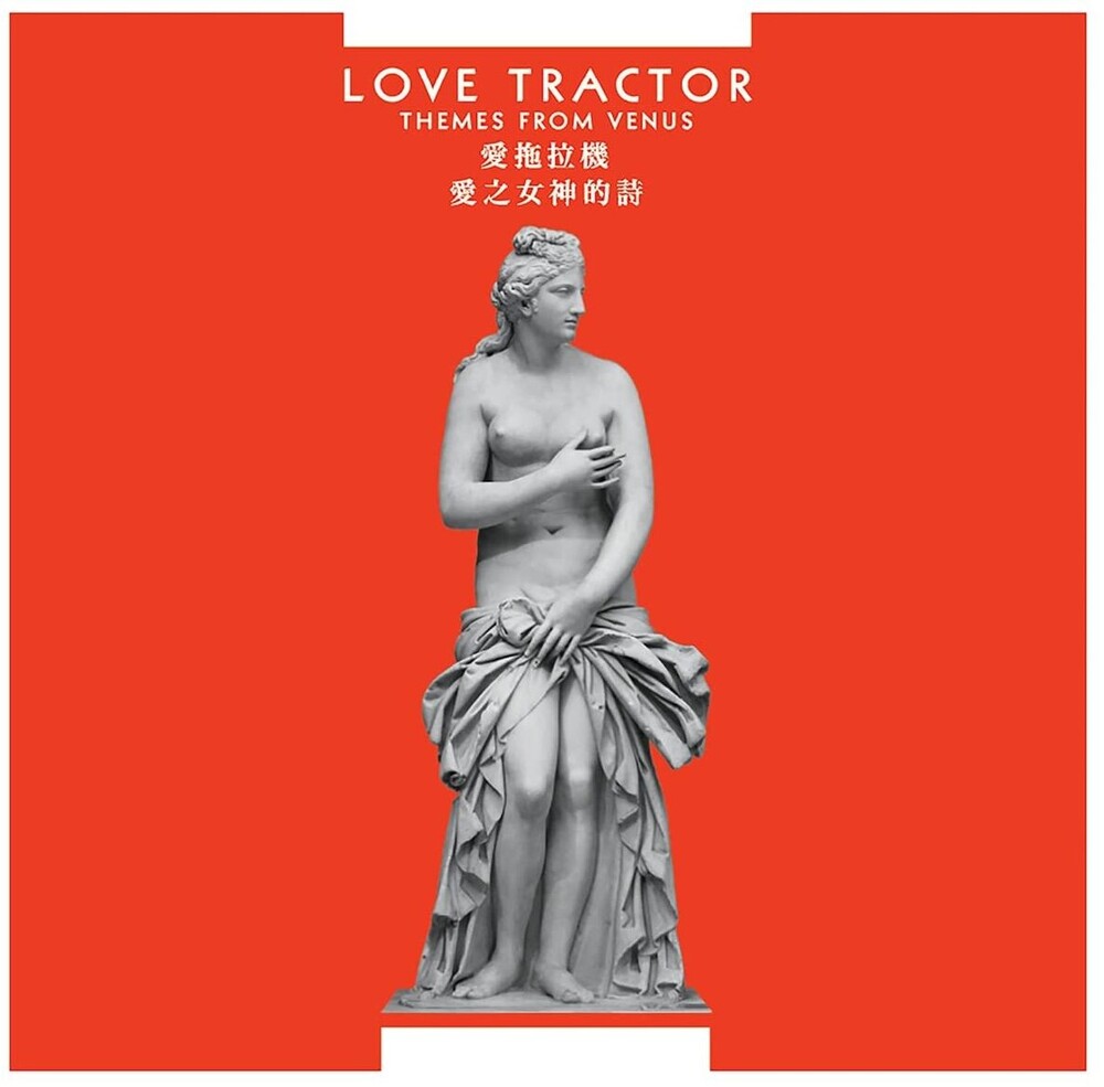 Love Tractor - Themes From Venus (Bonus Tracks) (Exp) [Remastered]