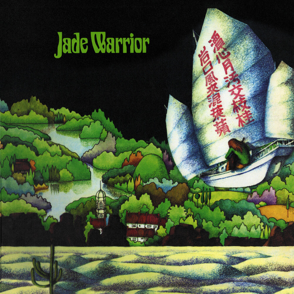 Jade Warrior - Jade Warrior (Exp) [Remastered] (Uk)