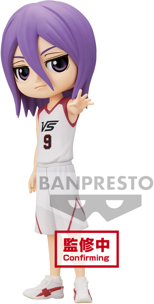 Banpresto - Kuroko's Basketball - Atsushi Murasakibara (Ver B)