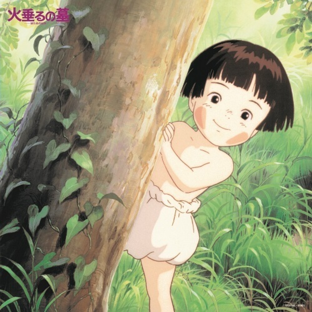 Grave Of The Fireflies - O.S.T. (Colv) (Rmst) - Grave Of The Fireflies - O.S.T. [Colored Vinyl] [Remastered]