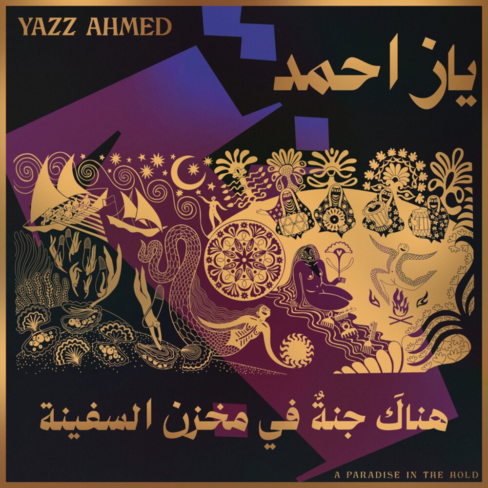 Album Art