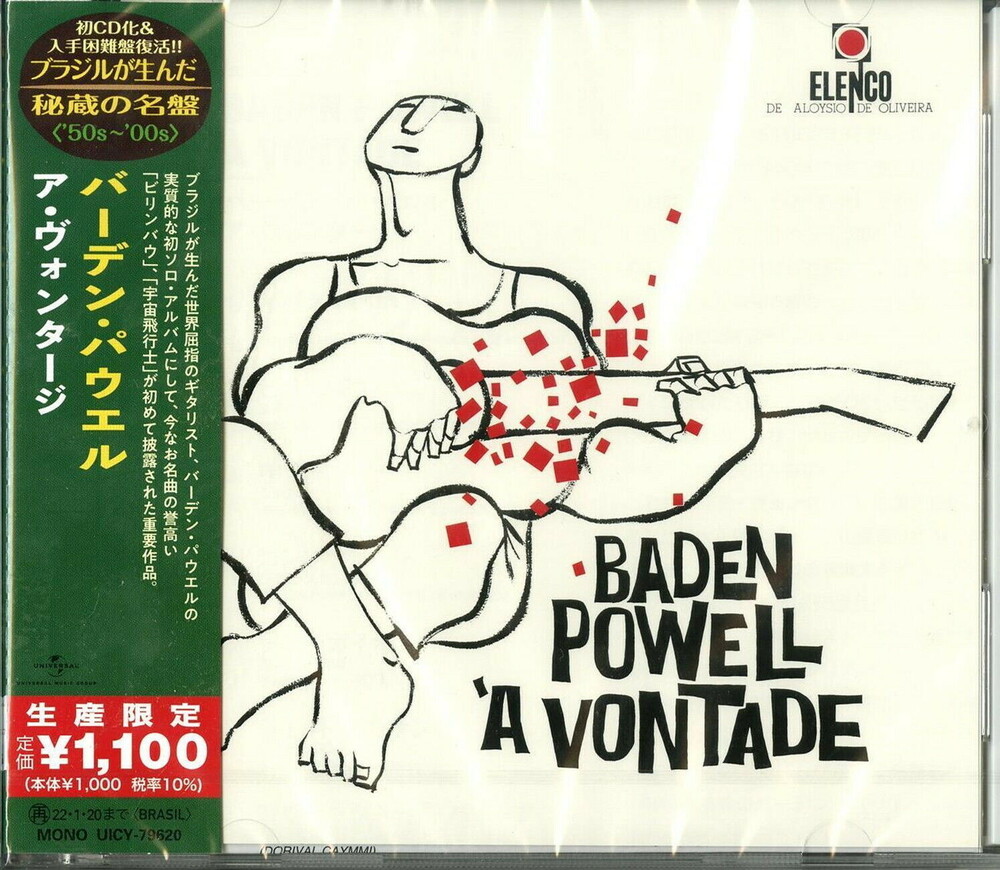 Baden Powell - Baden Powell A Vontade (Japanese Reissue) (Brazil's Treasured Masterpieces 1950s - 2000s)