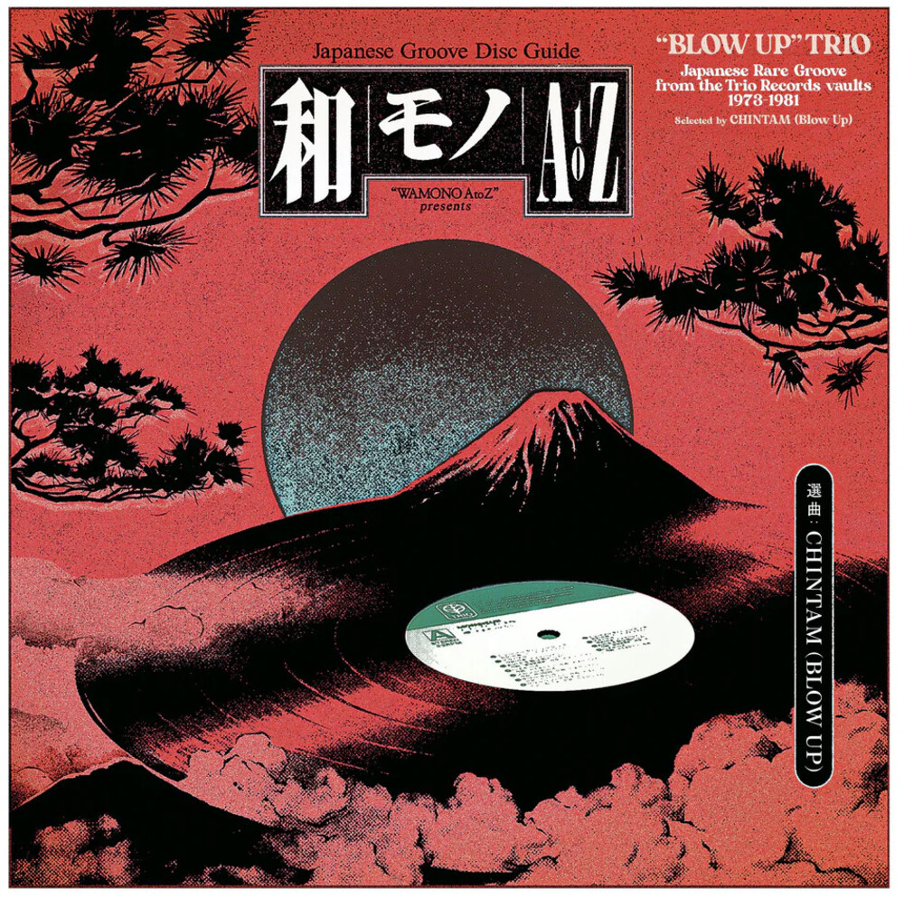 Wamono A To Z Presents Blow Up Trio / Various - Wamono A To Z Presents Blow Up Trio / Various