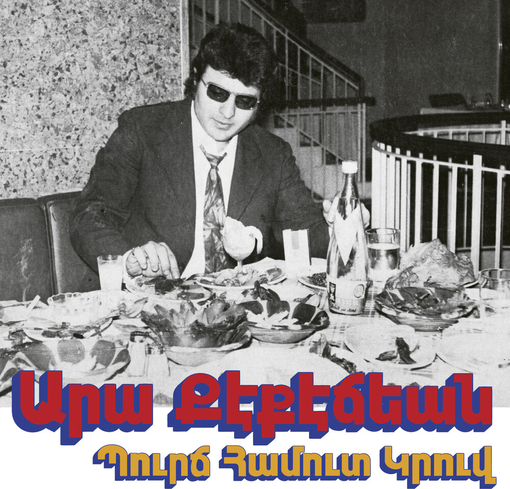 Album Art