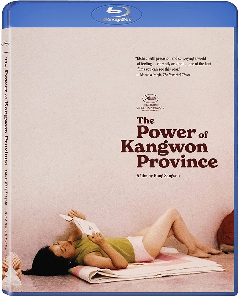 Power Of Kangwon Province - Power Of Kangwon Province [Deluxe] (Ger)