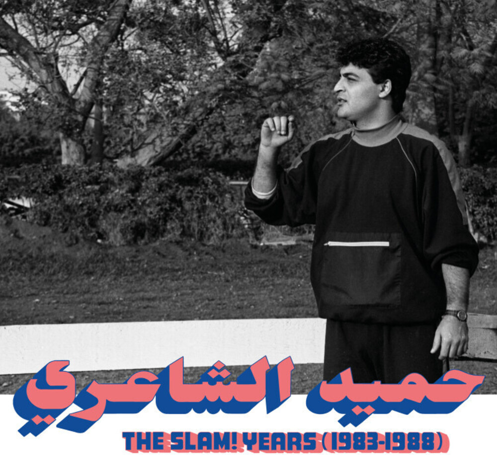 El Hamid Shaeri - Slam Years