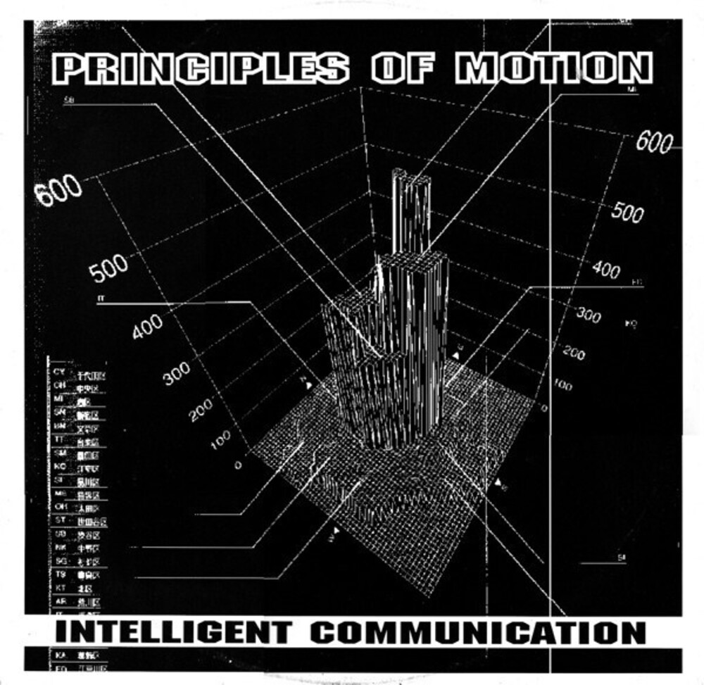 Intelligent Communication / Future Sound Of London - Principles Of Motion (Ep) (Uk)
