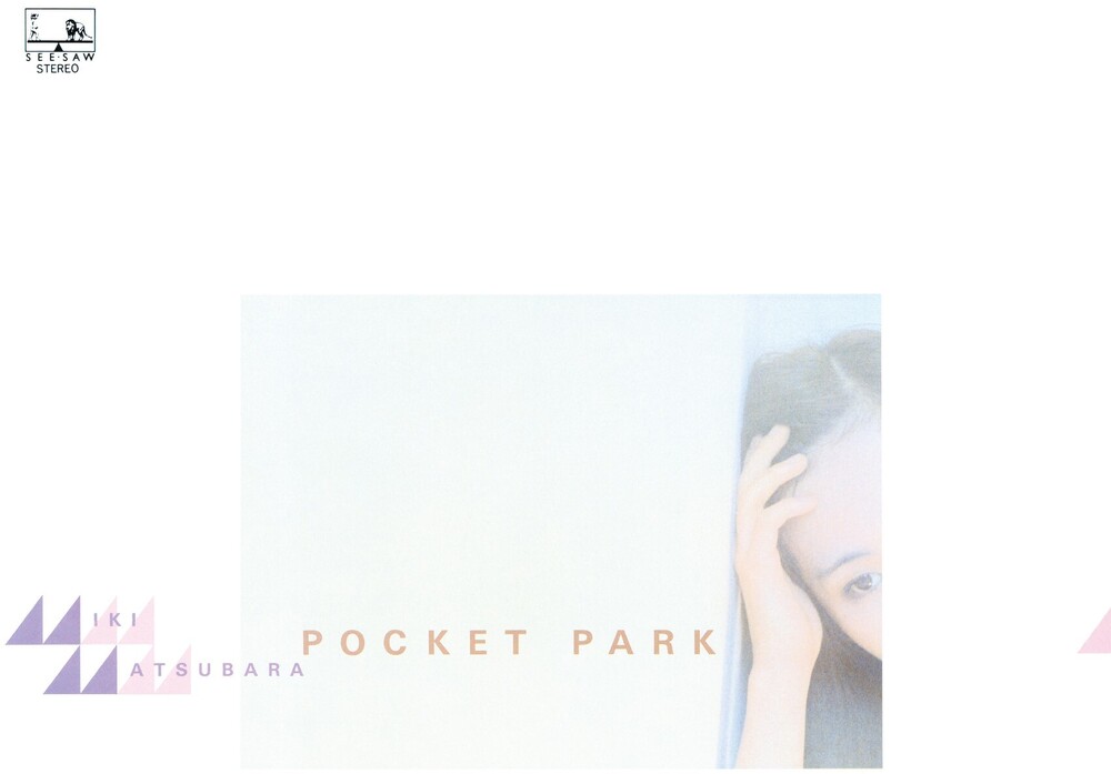 Miki Matsubara - Pocket Park (Blue) [Colored Vinyl] [Limited Edition] (Post)