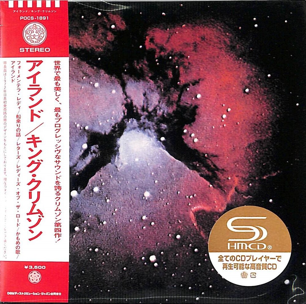 King Crimson - Islands - SHM-CD incl. Bonus Tracks