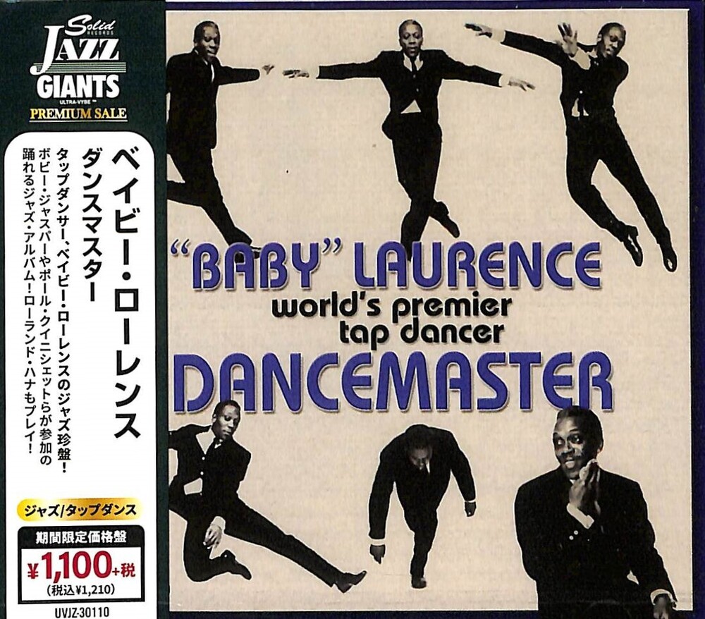 "Baby" Laurence - Dance Master - UHQCD