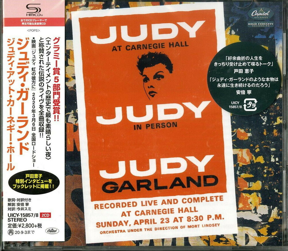 Judy Garland - Judy At Carnegie Hall (Live) (Japanese SHM-CD)