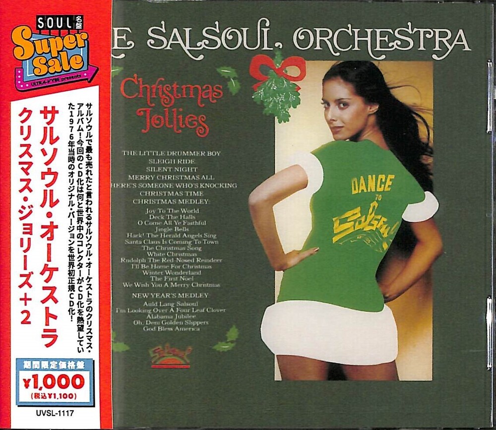 Salsoul Orchestra - Christmas Jollies + 2 (Jpn)
