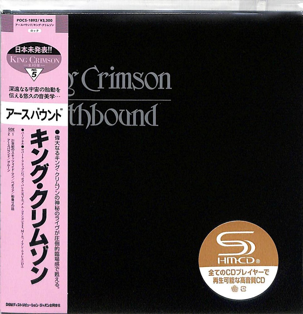 King Crimson - Earthbound - SHM-CD incl. Bonus Tracks