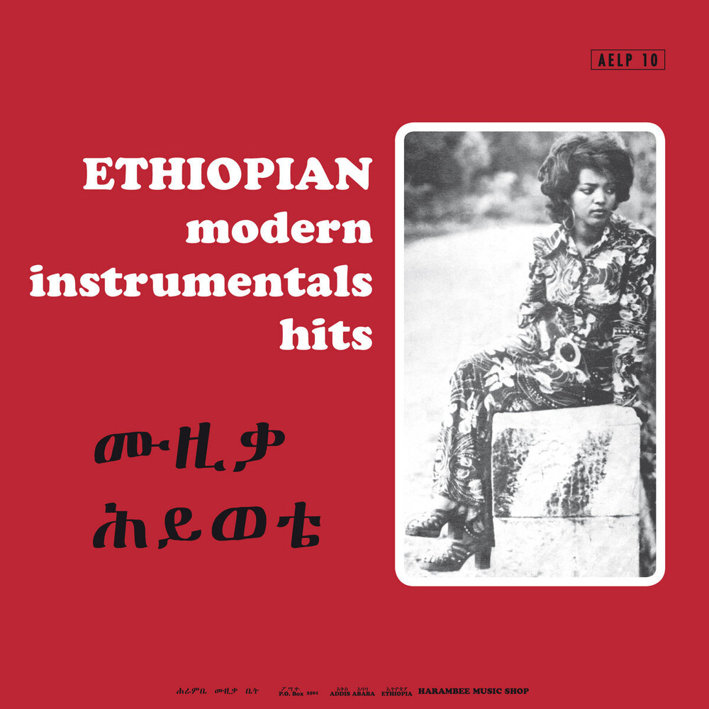 Ethiopian Modern Instrumentals Hits / Various - Ethiopian Modern Instrumentals Hits / Various