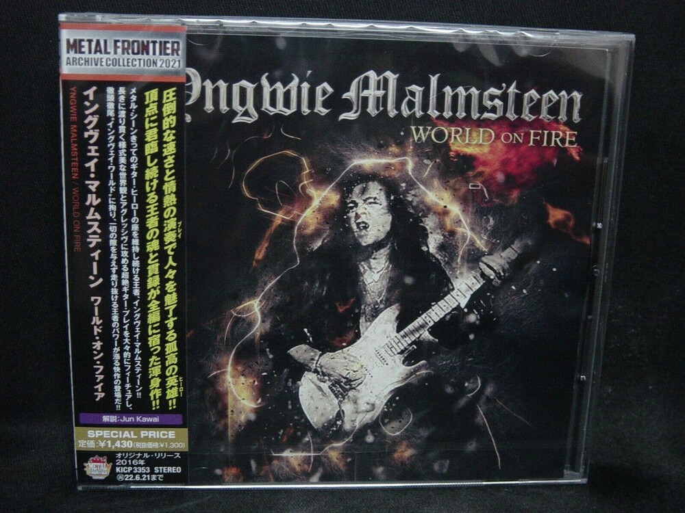 Yngwie Malmsteen - World On Fire [Reissue] (Jpn)