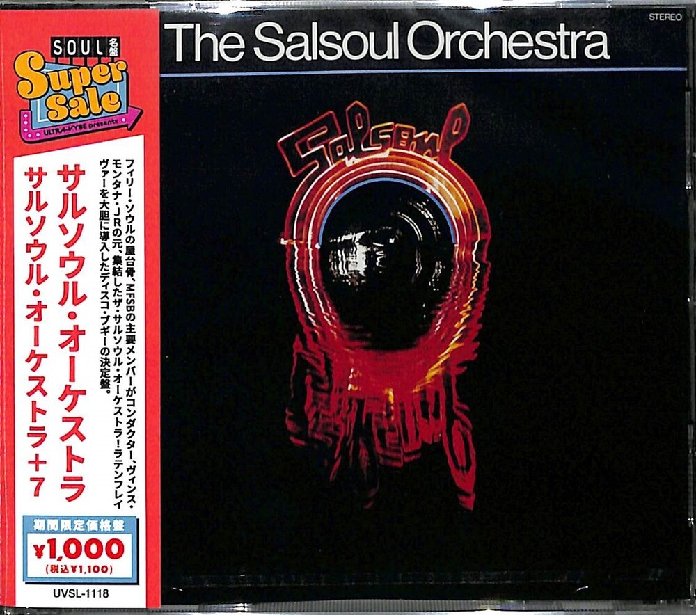 Salsoul Orchestra - Salsoul Orchestra (Jpn)