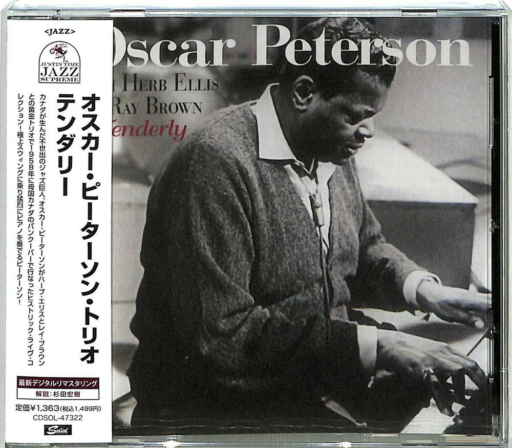 Oscar Peterson Trio - Tenderly (Remastered)
