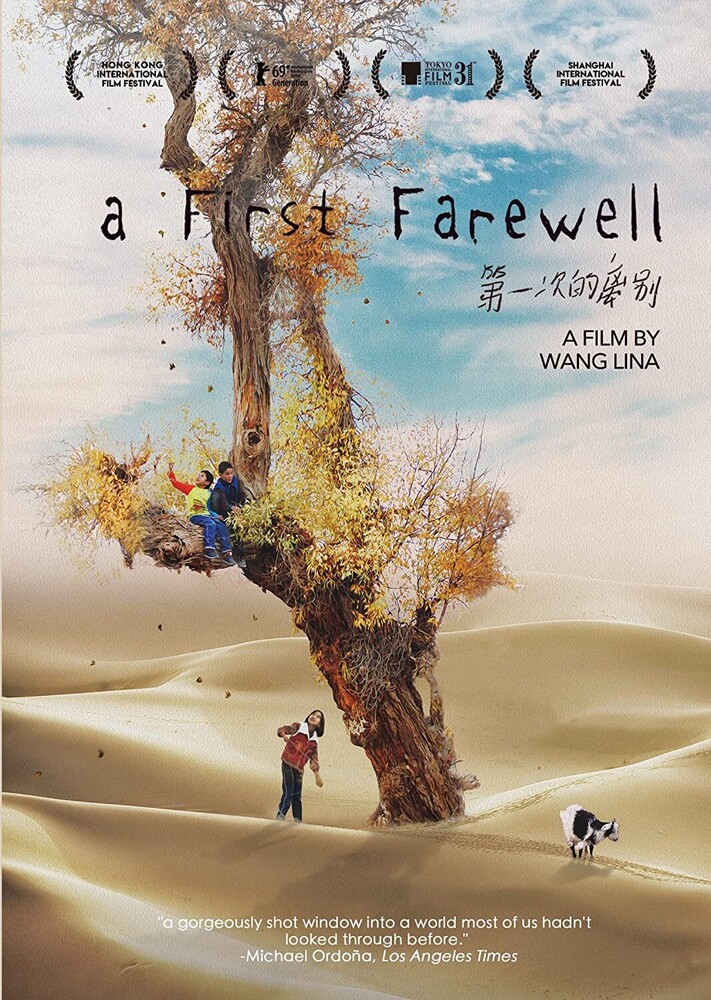 First Farewell - First Farewell