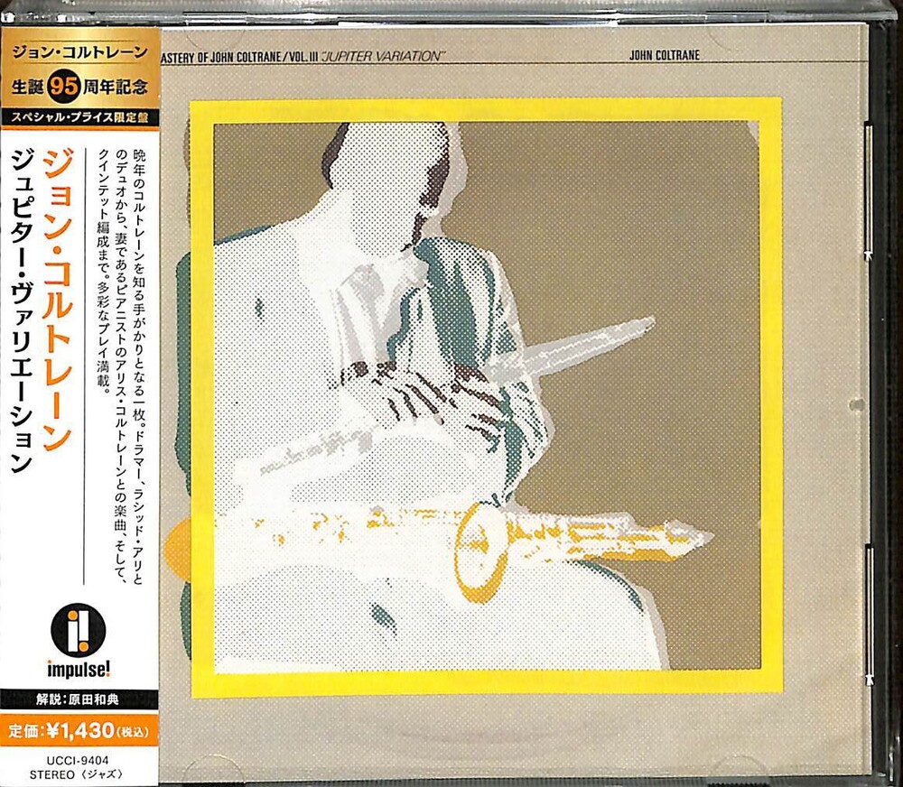 John Coltrane - Jupiter Variations