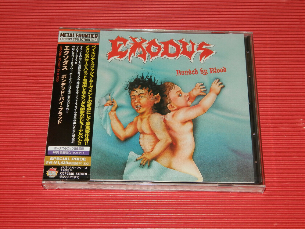 Exodus - Bonded By Blood (Bonus Track) [Import]