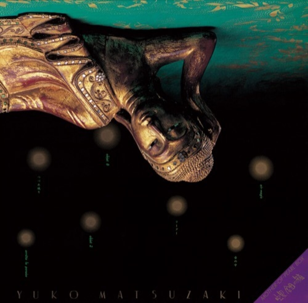Yuko Matsuzaki - Mother-Of-Pearl Box [Reissue]