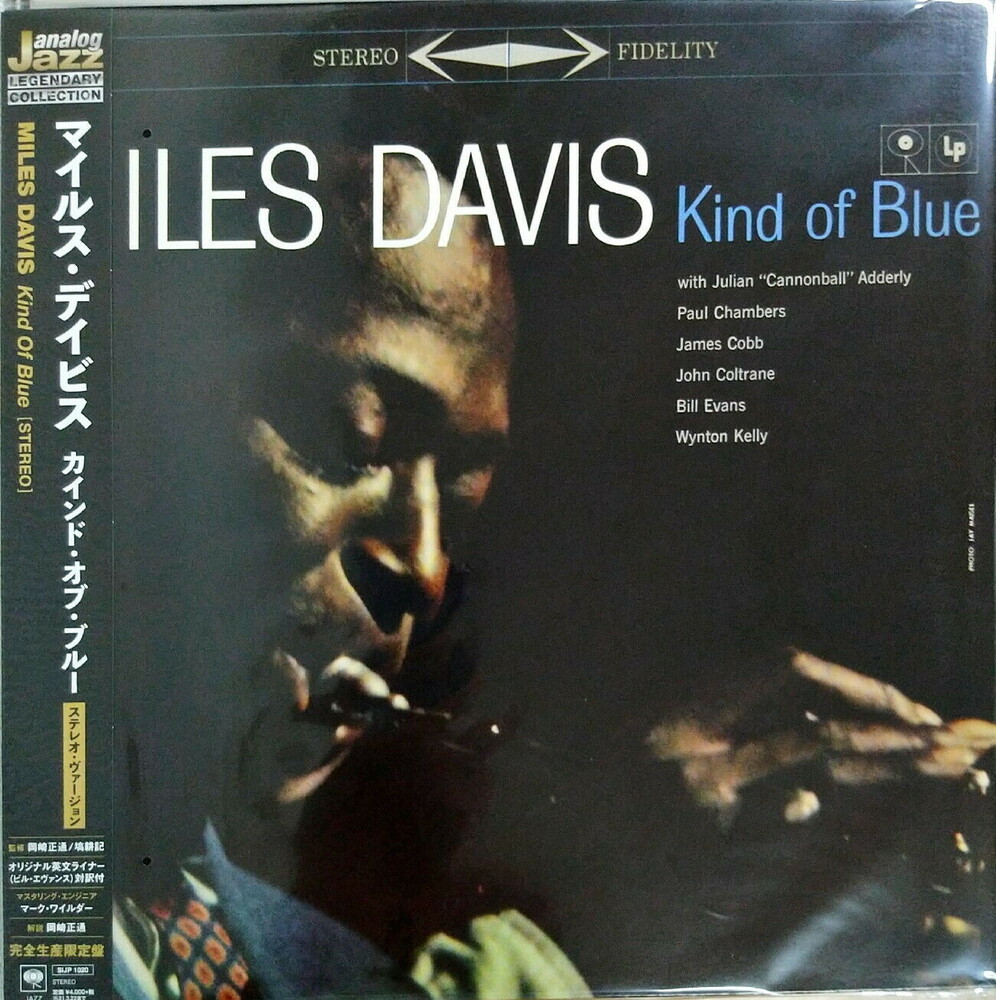 Miles Davis - Kind of Blue (Stereo) (Japanese Pressing)