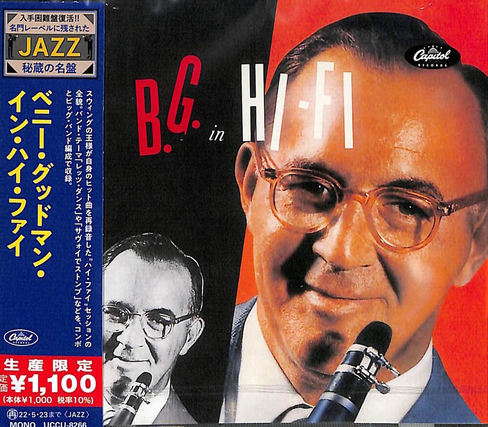 Benny Goodman - The Benny Goodman In Hi-Fi (Japanese Reissue)