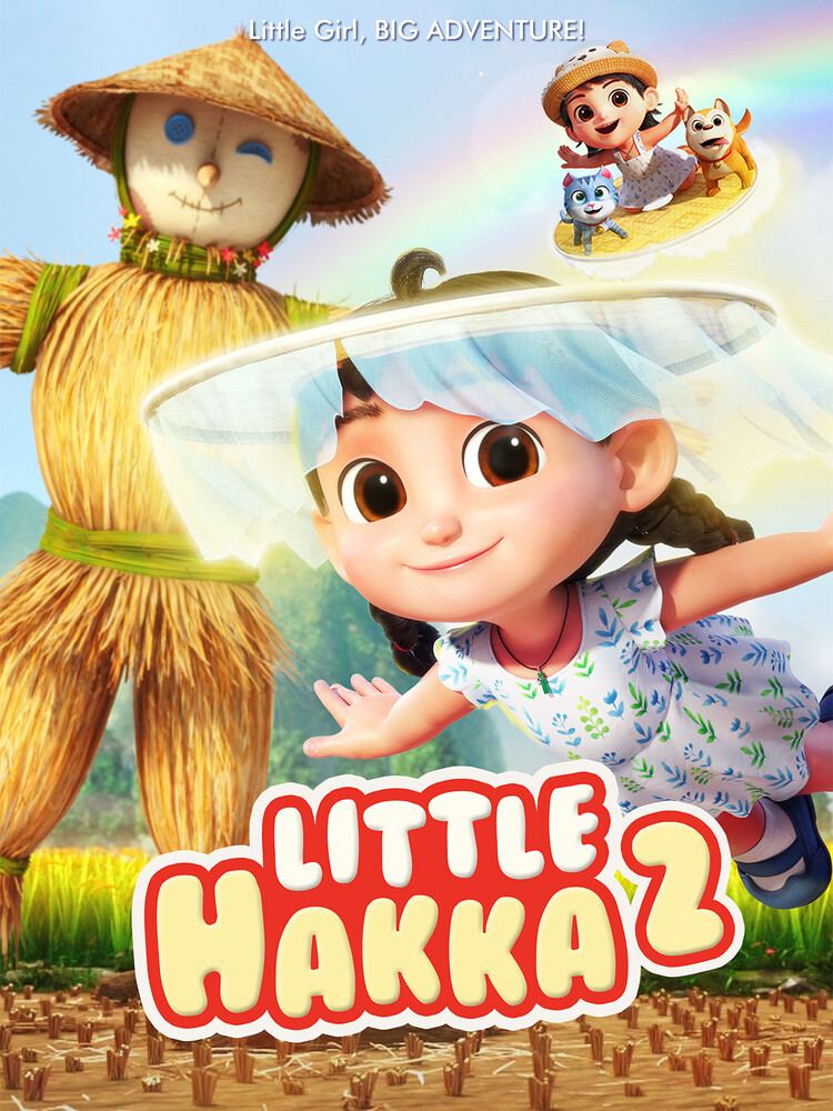 Little Hakka 2 - Little Hakka 2