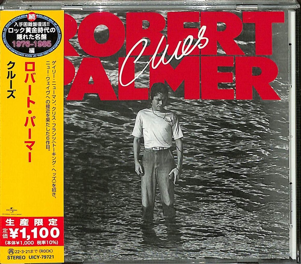 Robert Palmer - Clues [Limited Edition] (Jpn)