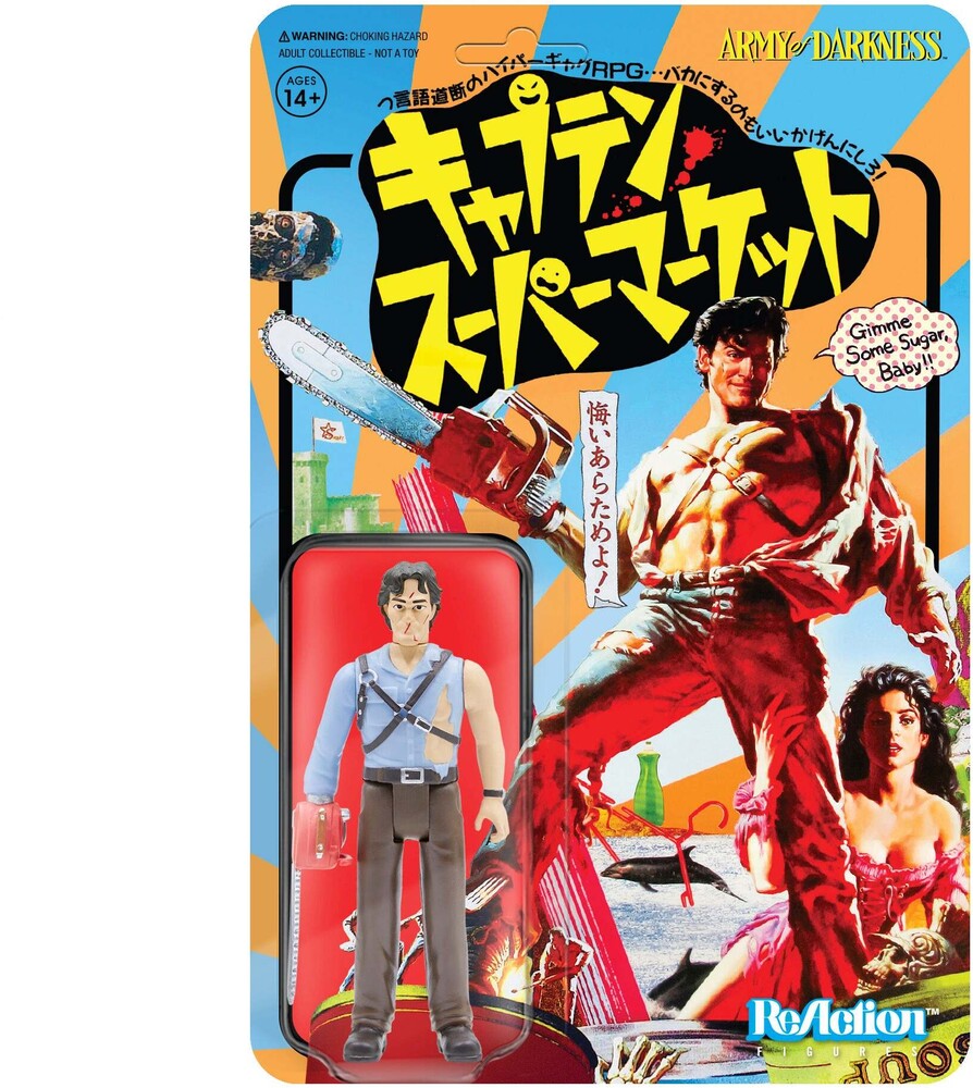 Army of Darkness Hero Ash (Japanese Movie Poster) - Army Of Darkness Hero Ash (Japanese Movie Poster)