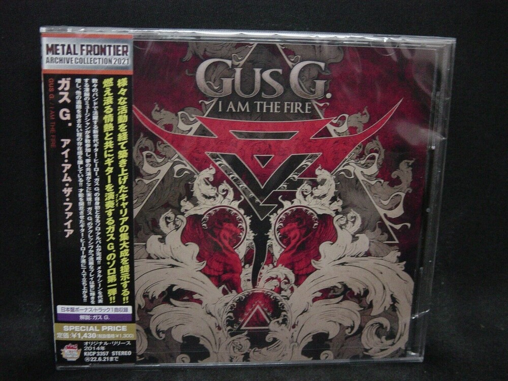Gus G - I Am The Fire (Bonus Track) [Reissue] (Jpn)