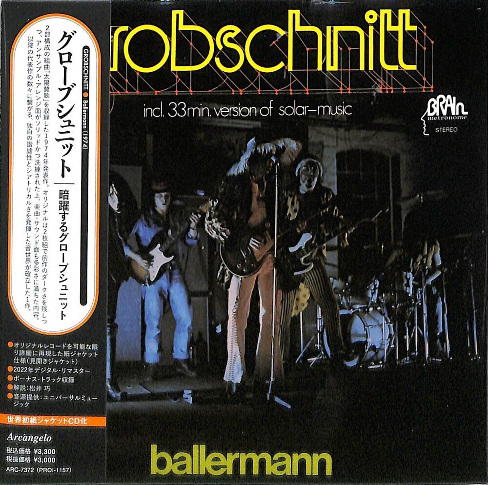 Grobschnitt - Ballermann (Bonus Track) (Jmlp) [Remastered] (Jpn)