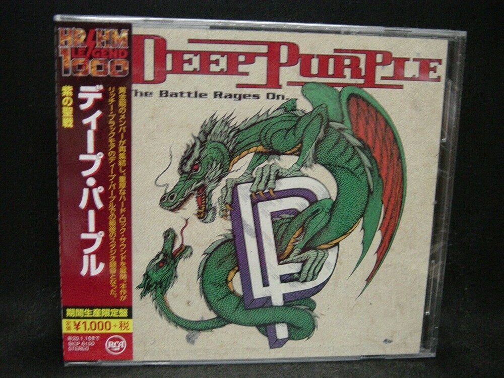 Deep Purple - Battle Rages On [Import Limited Edition]