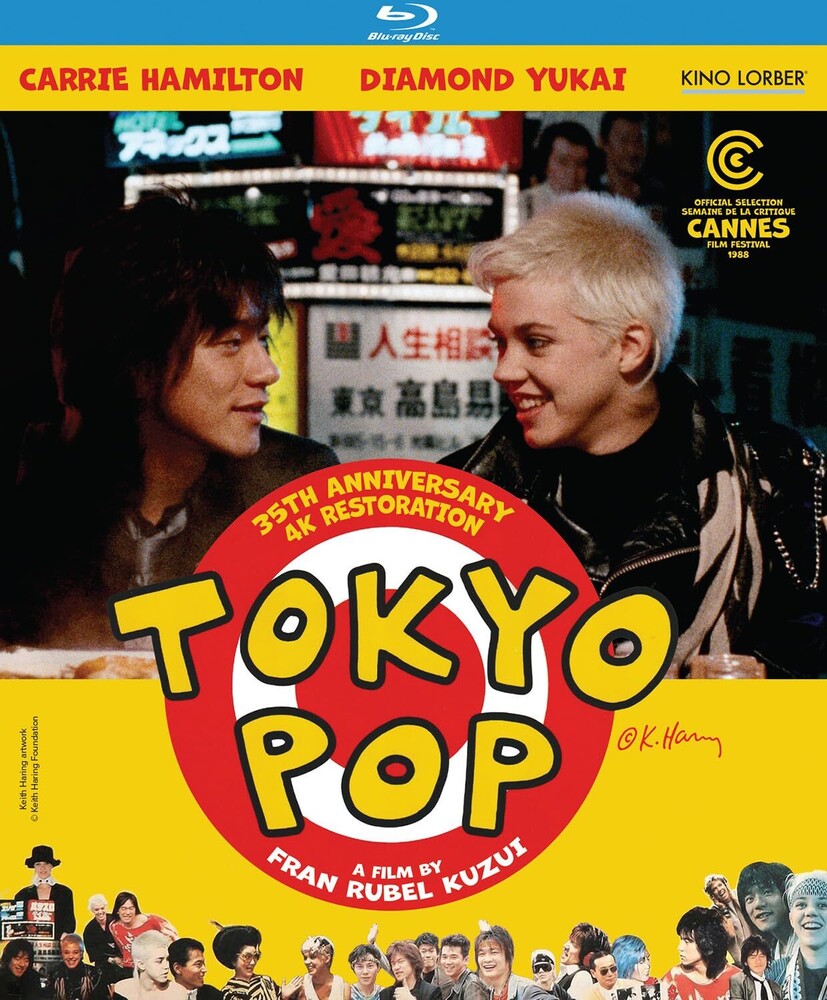 Tokyo Pop - Tokyo Pop / (Sub)