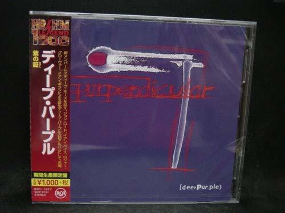 Deep Purple - Purpendicular [Import Limited Edition]