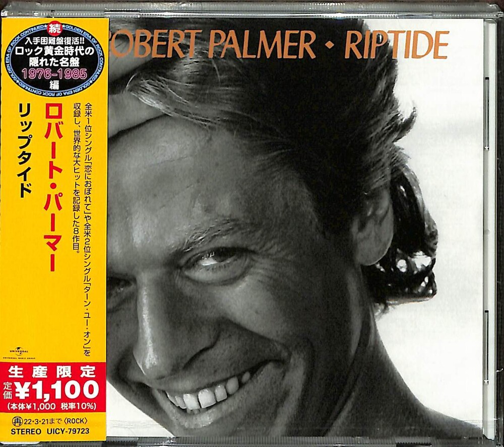 Robert Palmer - Riptide [Limited Edition] (Jpn)