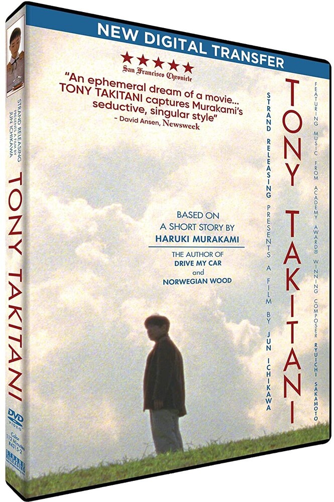 Tony Takitani - Tony Takitani